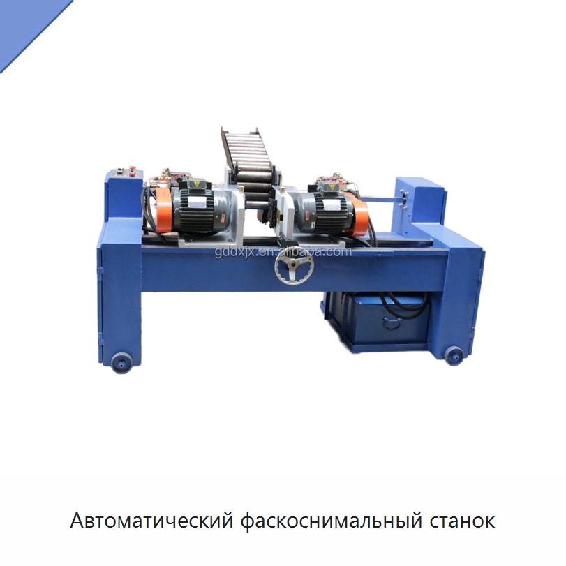 Автоматический фаскоснимальный станок — Фаскоснимательный станок