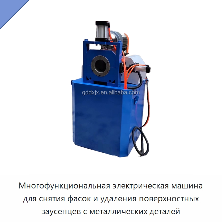 Многофункциональная электрическая машина для снятия фасок и удаления поверхностных заусенцев с металлических деталей — Фаскоснимательный станок