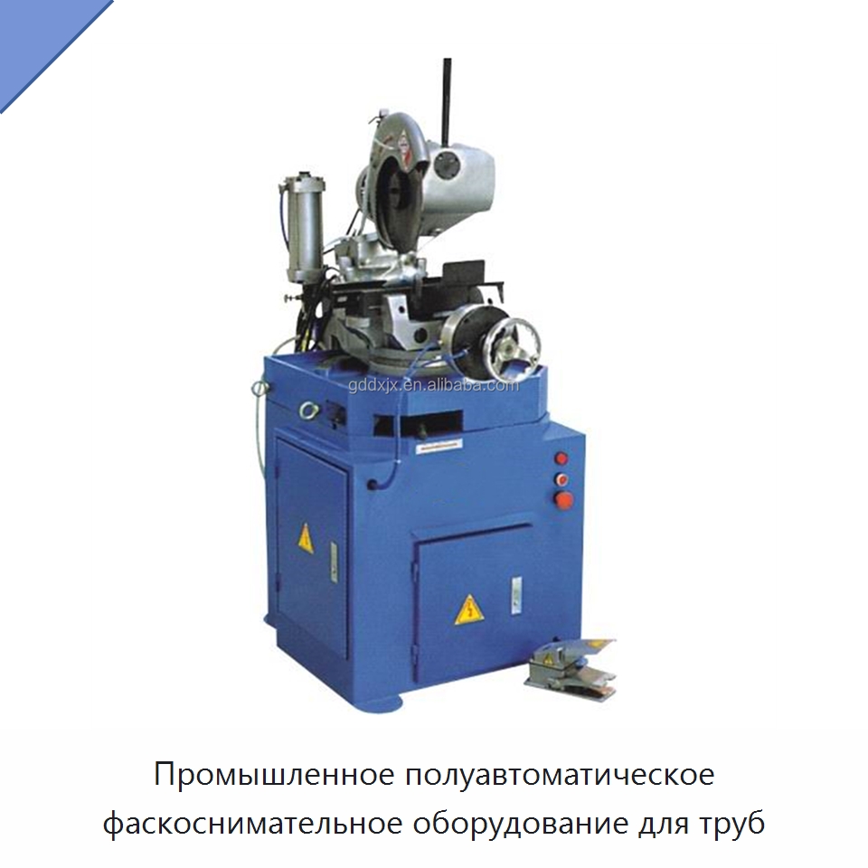 Промышленное полуавтоматическое фаскоснимательное оборудование для труб — Станки для обработки труб