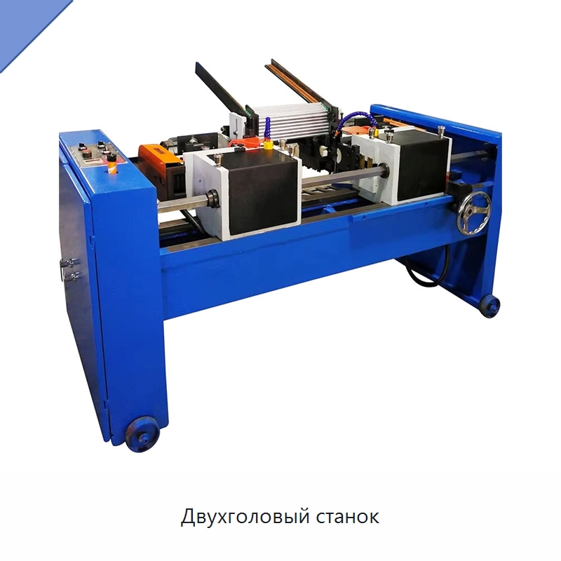 Двухголовый станок — Фаскоснимательный станок
