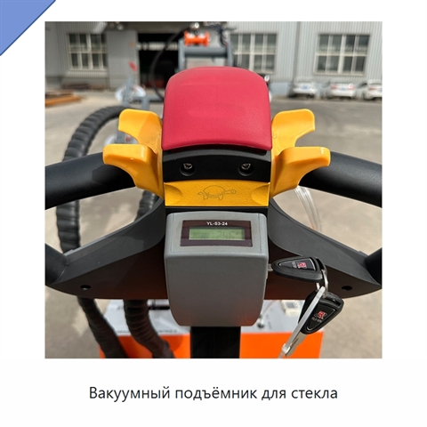 Вакуумный подъёмник для стекла