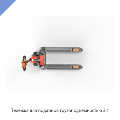Тележка для поддонов грузоподъёмностью 2 т