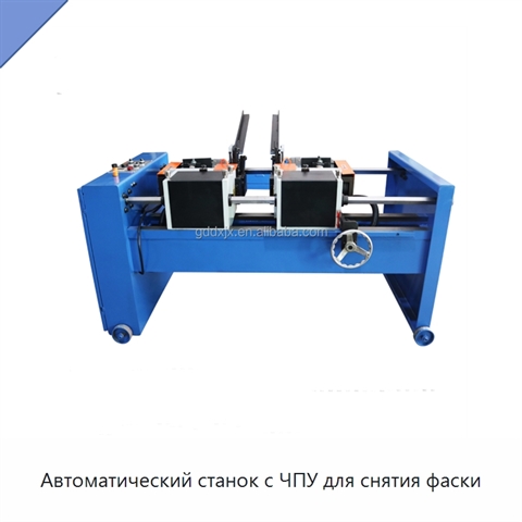 Автоматический станок с ЧПУ для снятия фаски