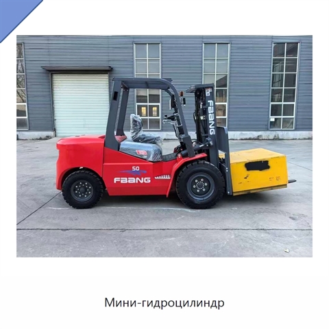 Мини-гидроцилиндр