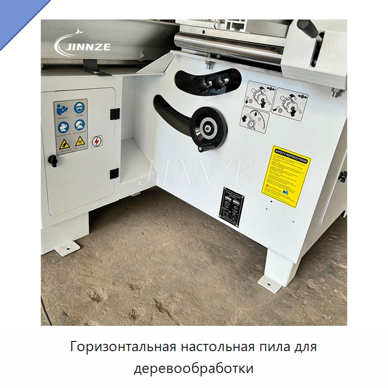 Горизонтальная настольная пила для деревообработки — Пильные станки по дереву