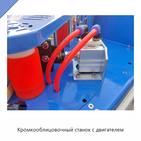 Кромкооблицовочный станок с двигателем