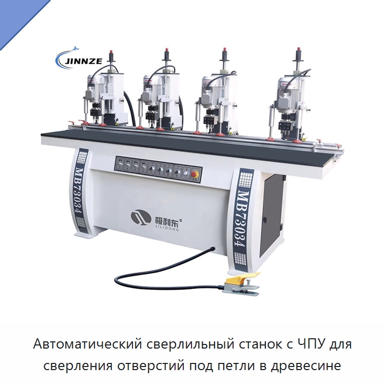 Автоматический сверлильный станок с ЧПУ для сверления отверстий под петли в древесине — Сверлильные станки по дереву