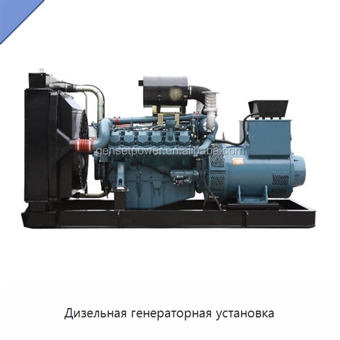 Дизельная генераторная установка