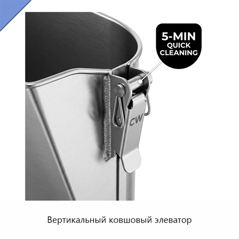 Вертикальный ковшовый элеватор