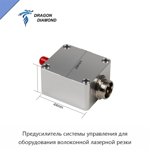 Предусилитель системы управления для оборудования волоконной лазерной резки