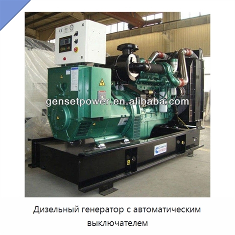 Дизельный генератор с автоматическим выключателем