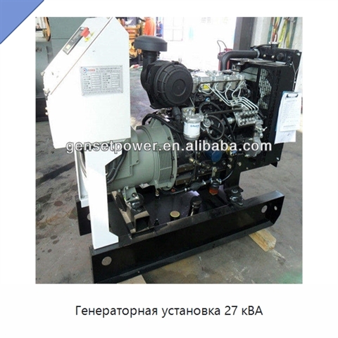 Генераторная установка 27 кВА