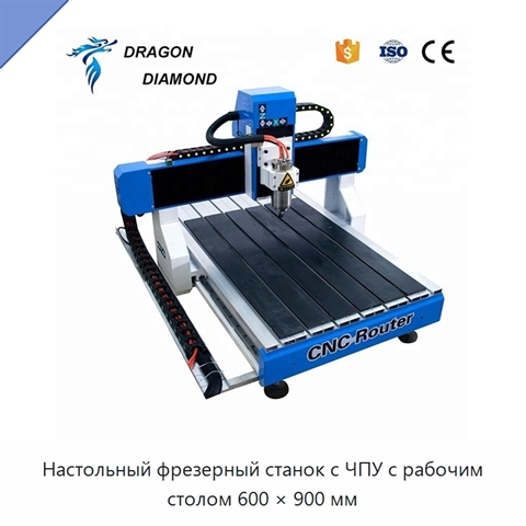 Настольный фрезерный станок с ЧПУ с рабочим столом 600 × 900 мм