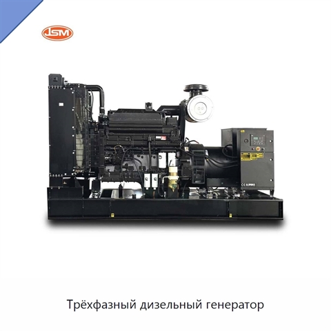 Трёхфазный дизельный генератор