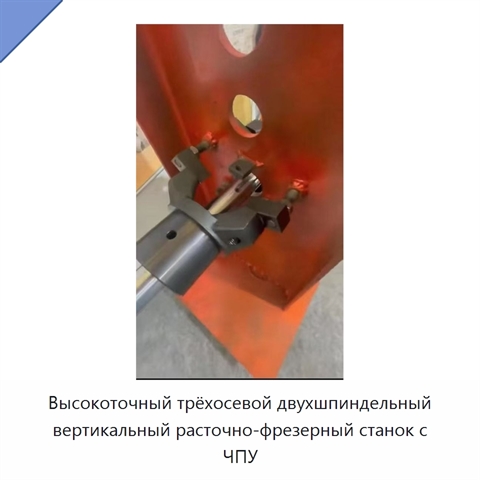 Высокоточный трёхосевой двухшпиндельный вертикальный расточно-фрезерный станок с ЧПУ