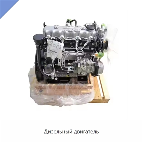 Дизельный двигатель