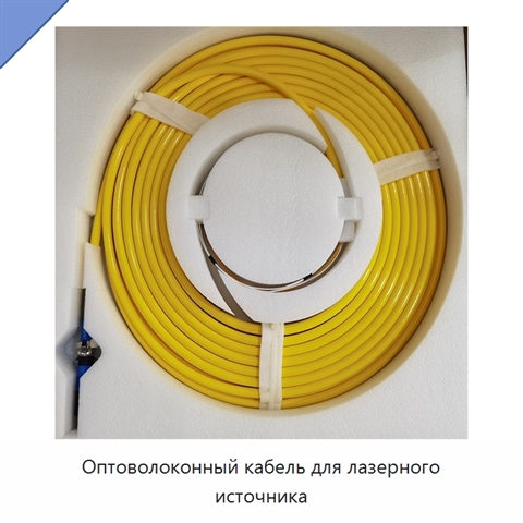 Оптоволоконный кабель для лазерного источника