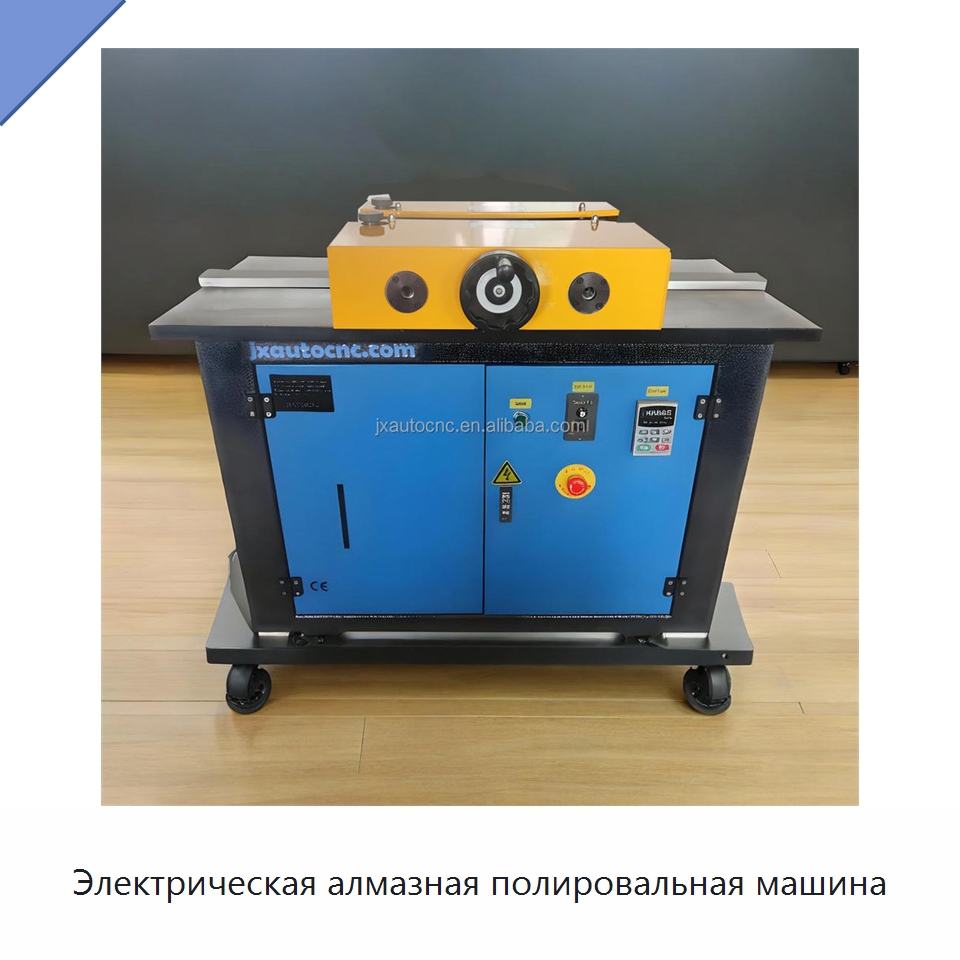 Электрическая алмазная полировальная машина — Полировальные машины