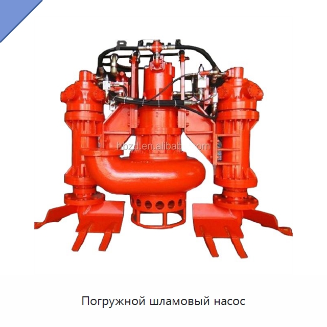 Погружной шламовый насос — Насосы