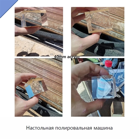 Настольная полировальная машина