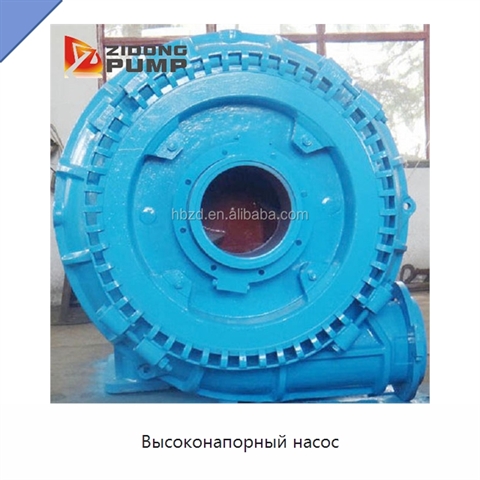 Высоконапорный насос