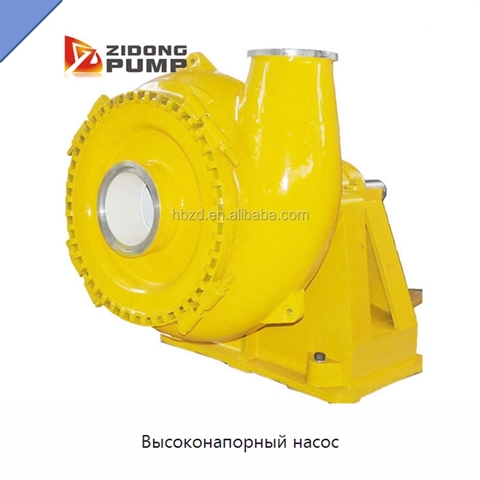 Высоконапорный насос