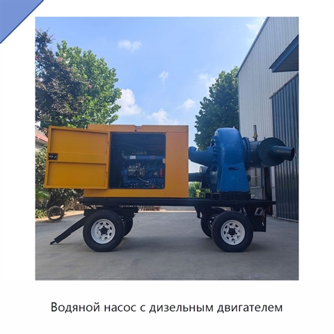 Водяной насос с дизельным двигателем