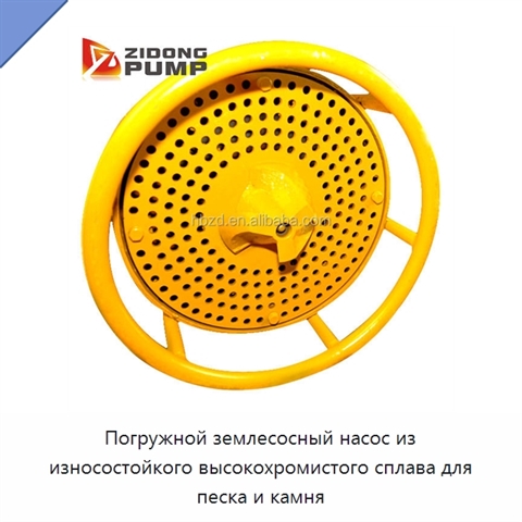 Погружной землесосный насос из износостойкого высокохромистого сплава для песка и камня