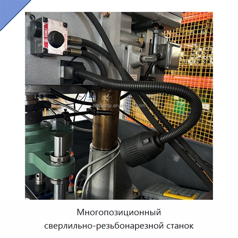 Многопозиционный сверлильно-резьбонарезной станок