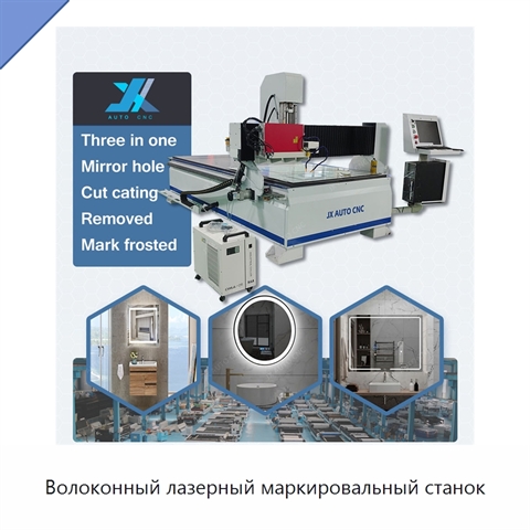 Волоконный лазерный маркировальный станок