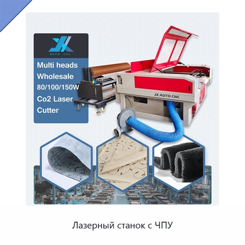 Лазерный станок с ЧПУ