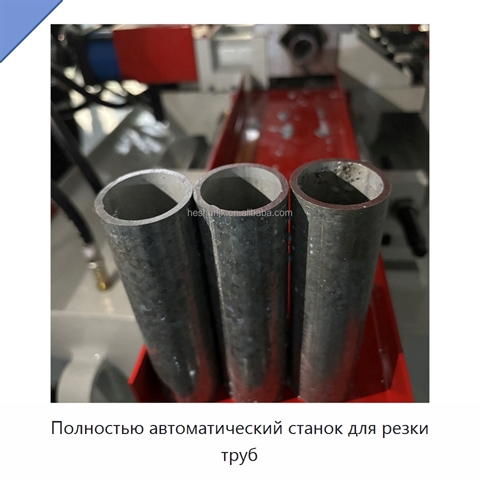 Полностью автоматический станок для резки труб