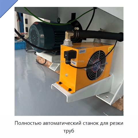 Полностью автоматический станок для резки труб