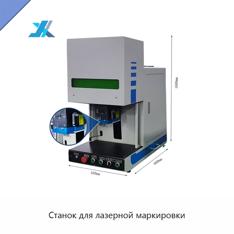 Станок для лазерной маркировки