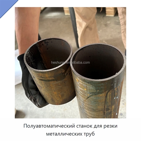 Полуавтоматический станок для резки металлических труб