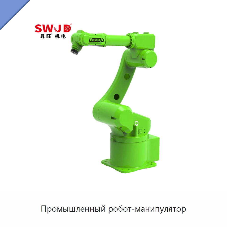 Промышленный робот-манипулятор — Шарнирные роботы