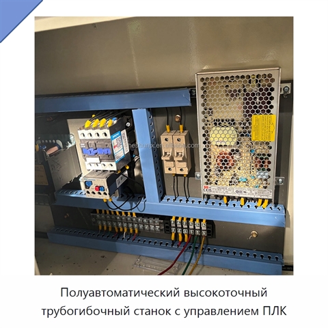 Полуавтоматический высокоточный трубогибочный станок с управлением ПЛК