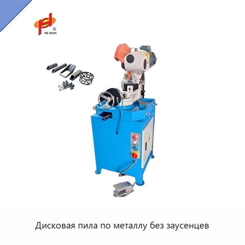 Дисковая пила по металлу без заусенцев
