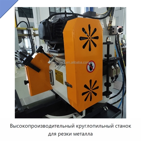 Высокопроизводительный круглопильный станок для резки металла