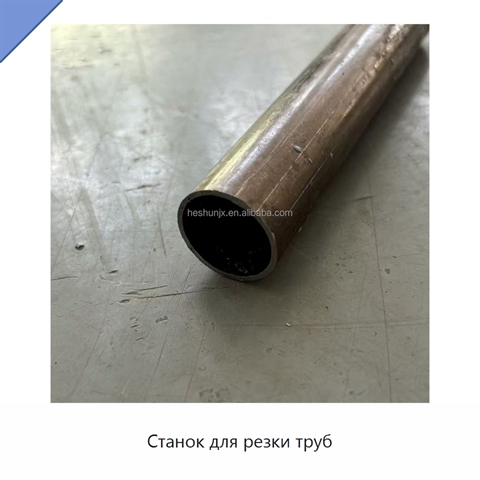 Станок для резки труб