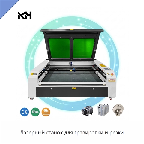 Лазерный станок для гравировки и резки