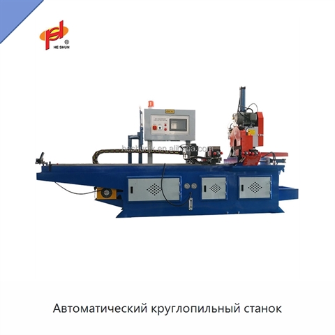 Автоматический круглопильный станок