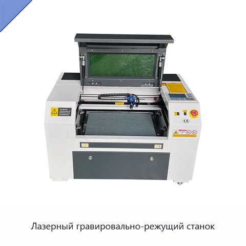 Лазерный гравировально-режущий станок