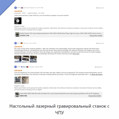 Настольный лазерный гравировальный станок с ЧПУ