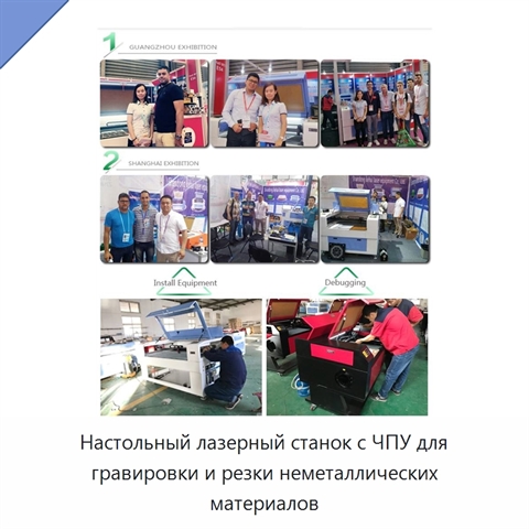 Настольный лазерный станок с ЧПУ для гравировки и резки неметаллических материалов