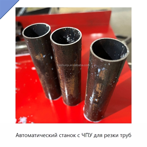 Автоматический станок с ЧПУ для резки труб