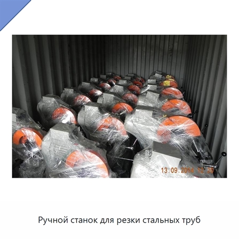 Ручной станок для резки стальных труб