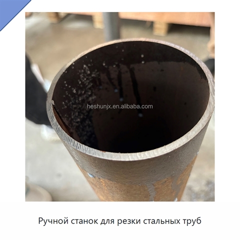 Ручной станок для резки стальных труб