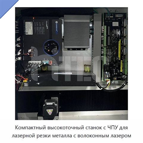 Компактный высокоточный станок с ЧПУ для лазерной резки металла с волоконным лазером