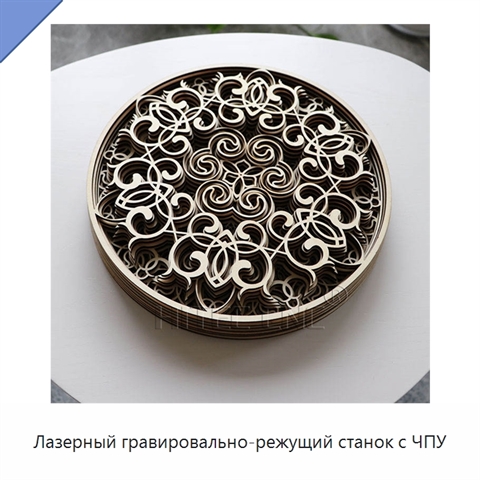 Лазерный гравировально-режущий станок с ЧПУ